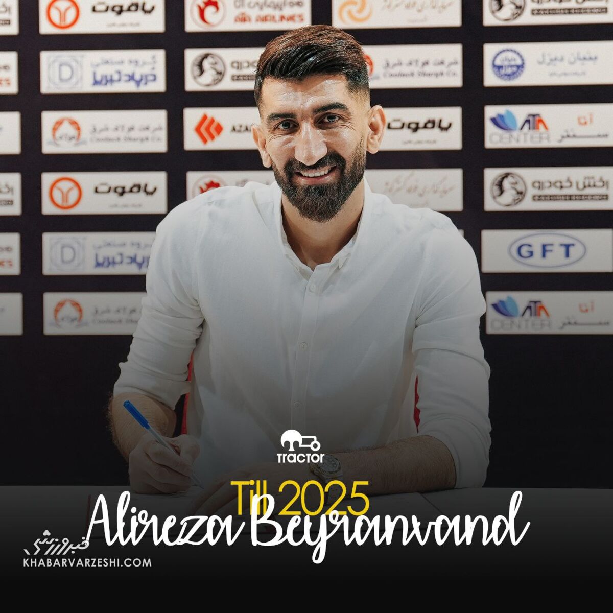 فوری| بمب بزرگ فوتبال ایران منفجر شد؛ ستاره پرسپولیس رسماً به تراکتور پیوست +عکس