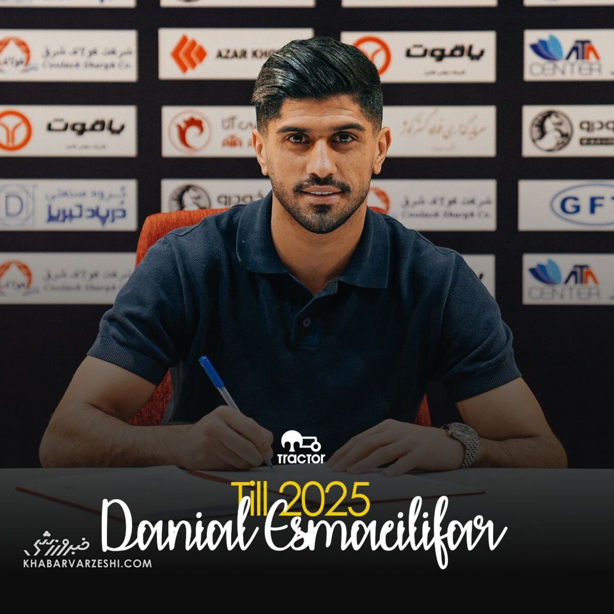 تراکتور داغ پرسپولیس را تازه کرد؛ سهگانه رونمایی با دانیال اسماعیلیفر کامل شد +عکس