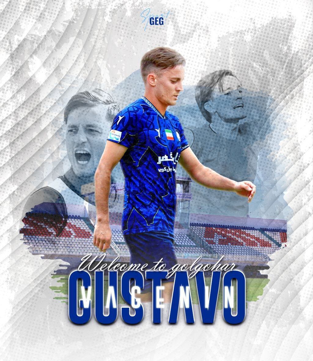 ستاره تراکتور به گلگهر سیرجان پیوست