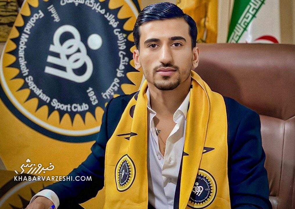 شرط سپاهان برای معامله با استقلال؛ به جای حردانی، این بازیکن را ببرید!/ ادعای یک ایجنت شرط سپاهان برای معامله با استقلال؛ به جای حردانی، این بازیکن را ببرید!/ ادعای یک ایجنت