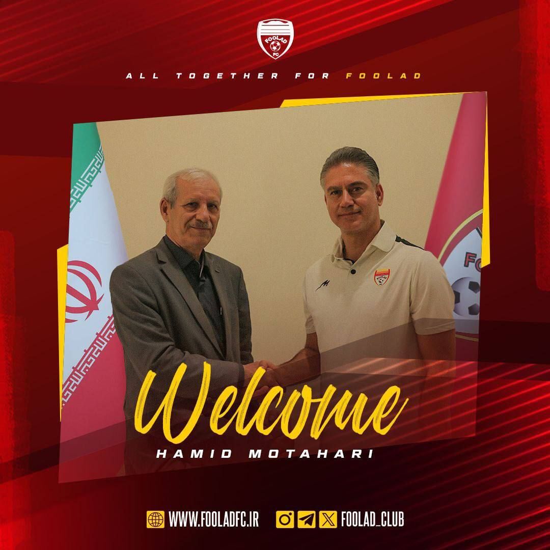 مطهری دوباره دستیار گلمحمدی شد