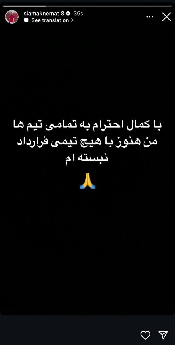 سیامک نعمتی تکذیب کرد؛ من با این باشگاه قرارداد نبستهام! +عکس