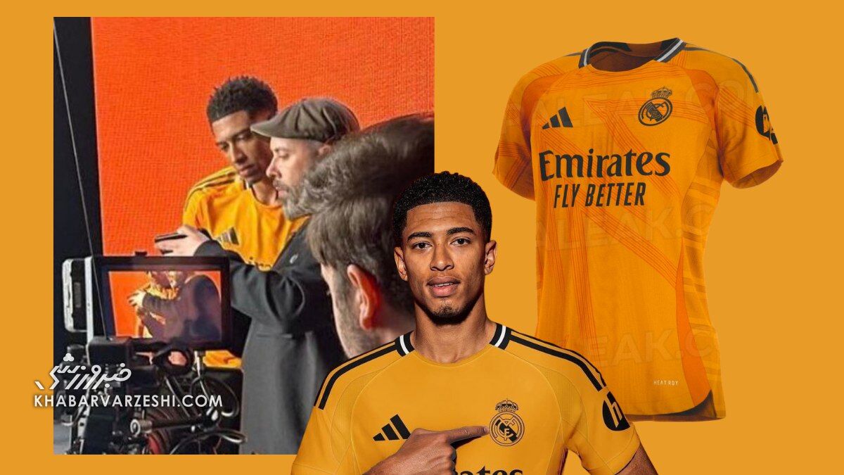 نسل جدید رئالمادرید هم نارنجی میپوشد/ امباپه مثل رونالدو! +تصاویر نسل جدید رئالمادرید هم نارنجی میپوشد/ امباپه مثل رونالدو! +تصاویر