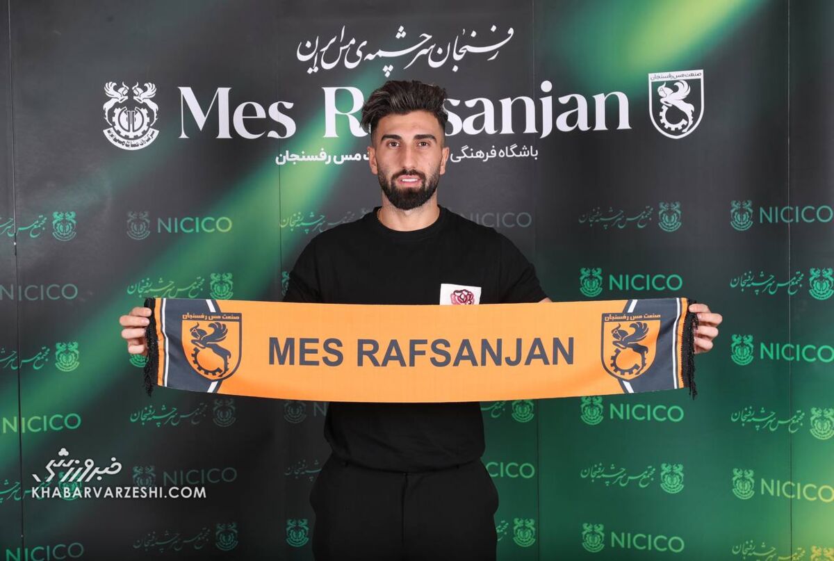 علی شجاعی: با آن پرسپولیس، این النصر را با رونالدو هم شکست می دادیم/ به پیراهن مس تعهد دارم و پنج شنبه برای آن می جنگم/ زشت است؛ اسم سقوط را جلوی ما نیاورید! علی شجاعی: با آن پرسپولیس، این النصر را با رونالدو هم شکست می دادیم/ به پیراهن مس تعهد دارم و پنج شنبه برای آن می جنگم/ زشت است؛ اسم سقوط را جلوی ما نیاورید!