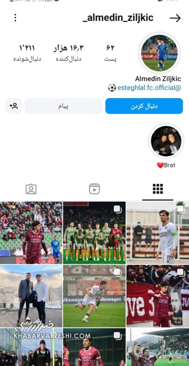 حرکت عجیب یک هوادار آبی؛ بوسنیایی استقلال به خودش لقب بنجل داد! +عکس