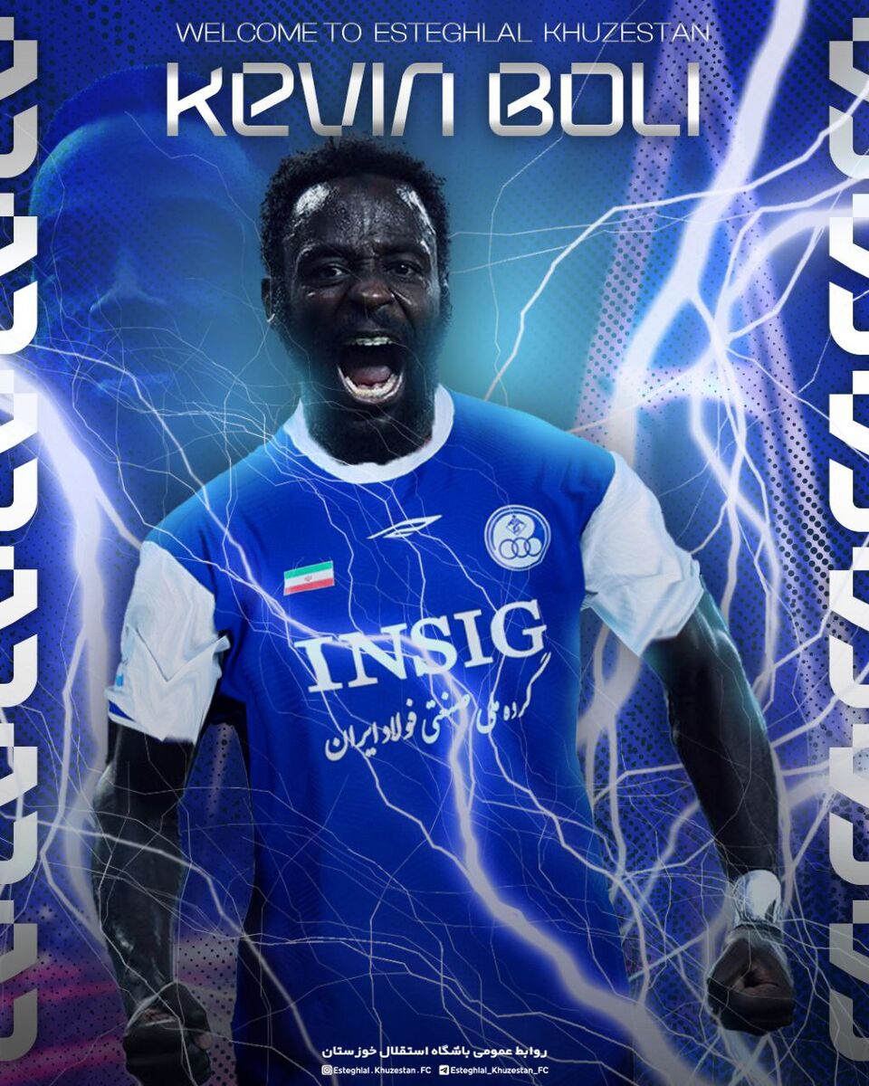 مدافع باتجربه ساحل عاجی به استقلال خوزستان پیوست