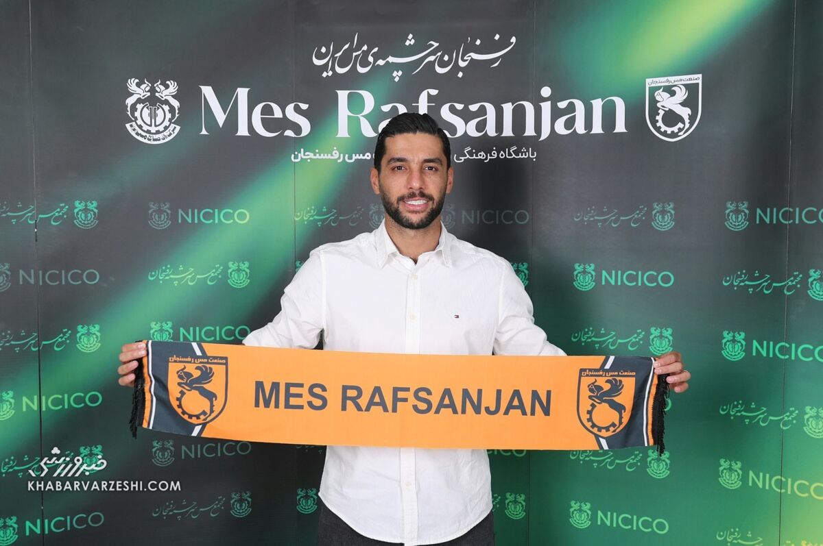 مهاجم سابق پرسپولیس مسی شد مهاجم سابق پرسپولیس مسی شد