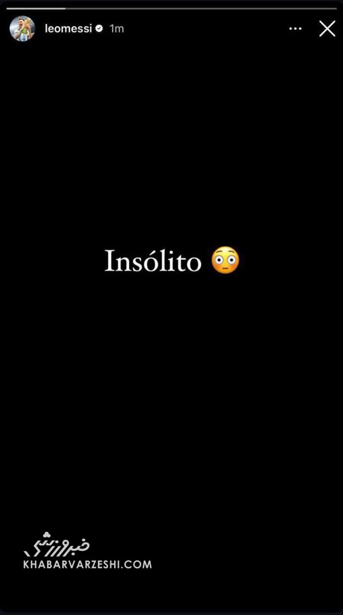 عکس| واکنش مسی به اتفاق جنجالی دیدار آرژانتین و مراکش