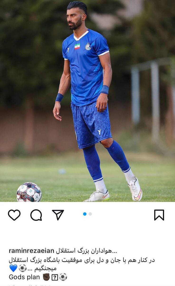 عکس| اولین نمایش رضاییان در لباس استقلال/ برای این تیم بزرگ میجنگم!