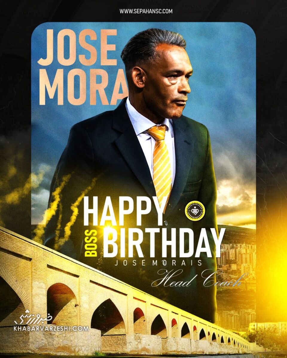 عکس| اقدام دستهجمعی سپاهانیها؛ مورایس سورپرایز شد!