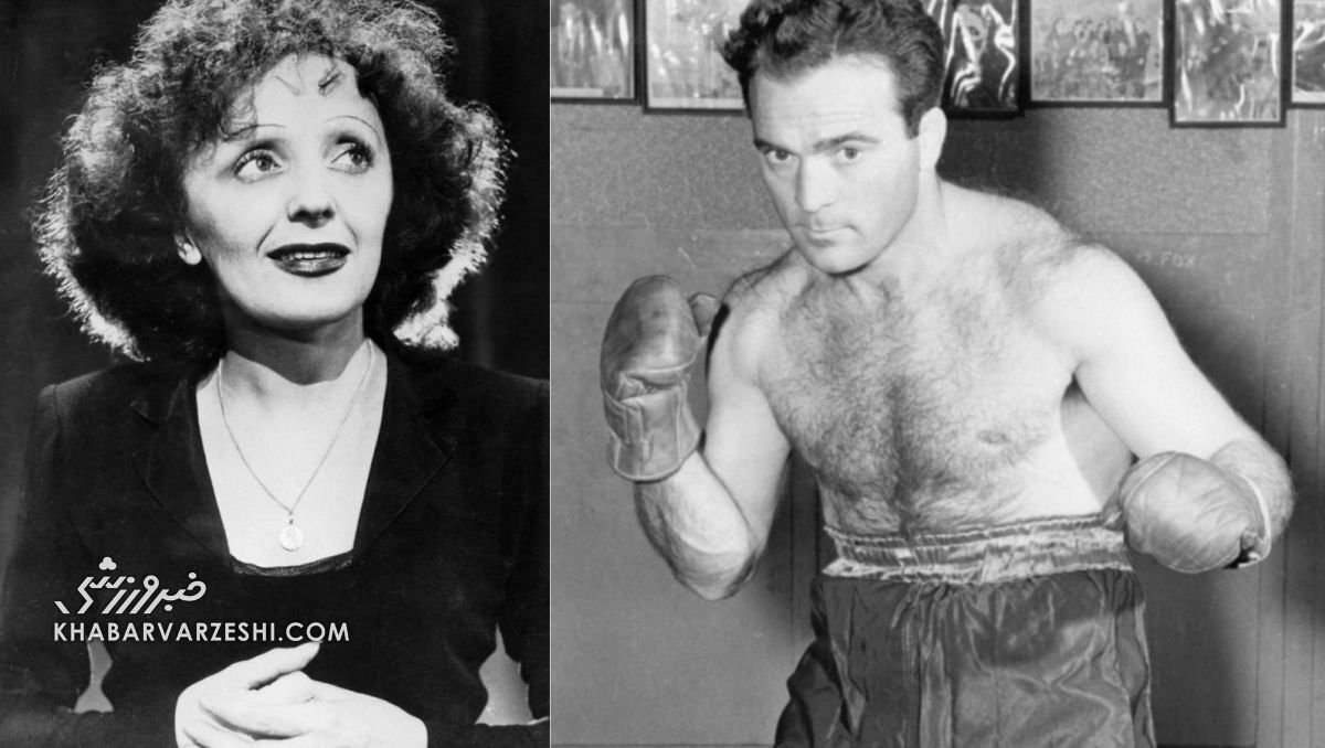 ادیث پیاف و مارسل سردان