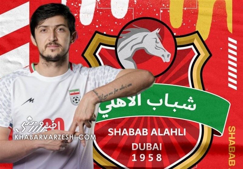 واکنش AFC به جدایی سردار آزمون از بایرلورکوزن واکنش AFC به جدایی سردار آزمون از بایرلورکوزن