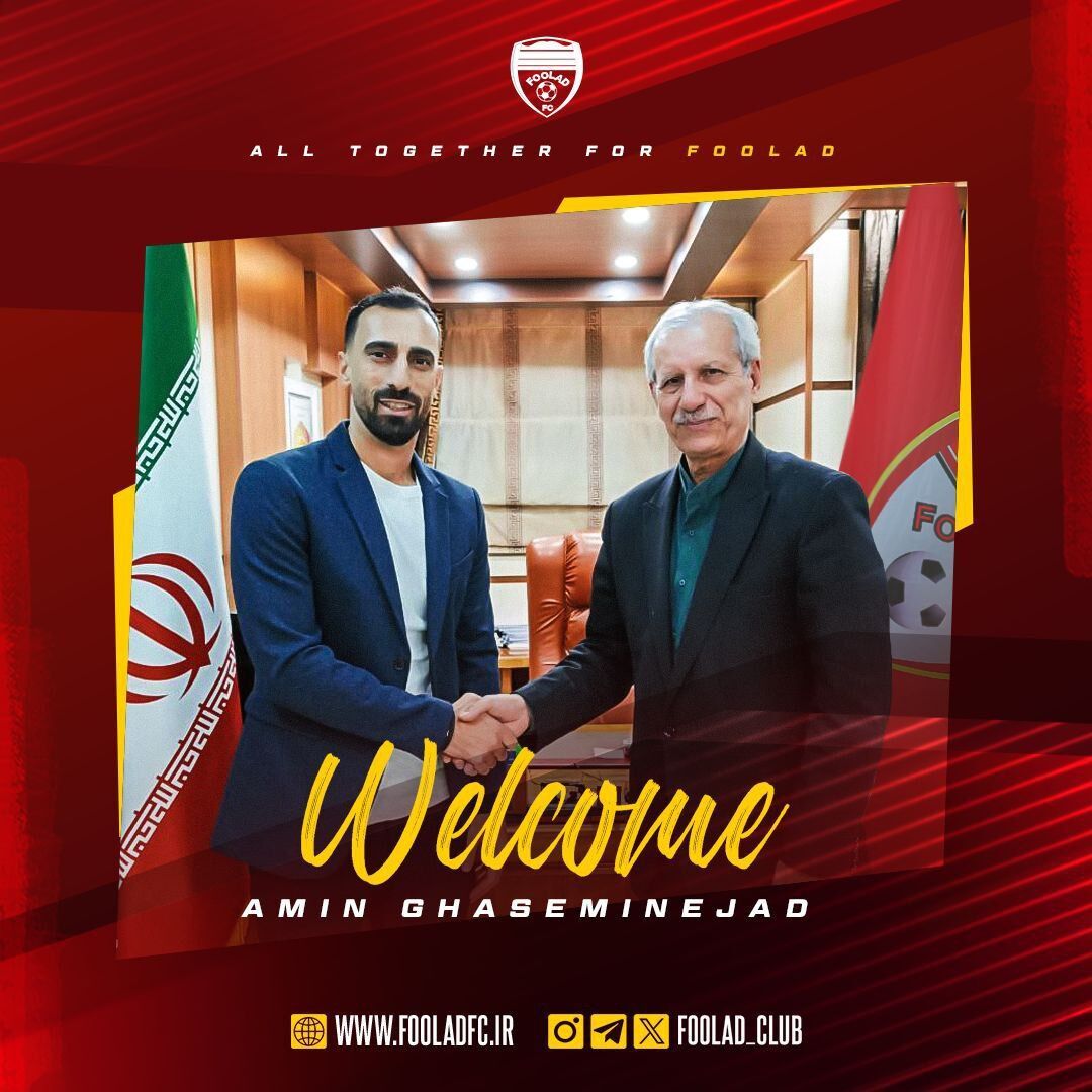 عکس| گلمحمدی بمب سابق استقلال را جذب کرد