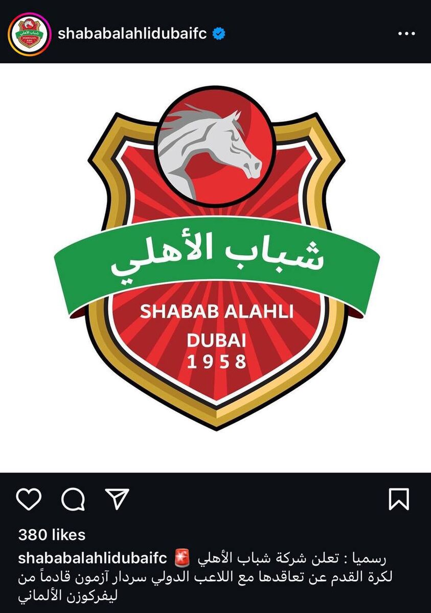 سردار آزمون رسماً به شبابالاهلی پیوست