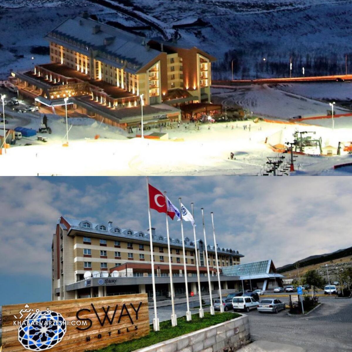 عکس| هتل لاکچری محل اقامت استقلال در ترکیه