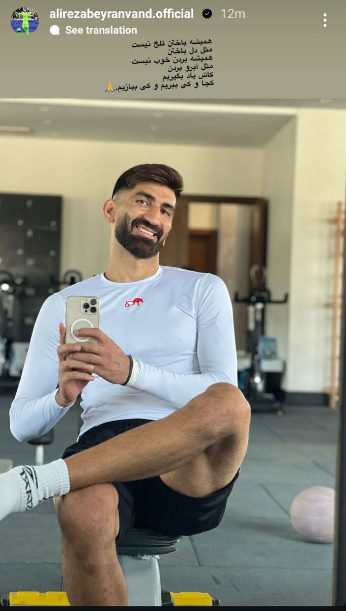 عکس| پاسخ طعنهآمیز بیرانوند به درویش با لبخند؛ یاد بگیریم کی ببازیم و کی ببریم!