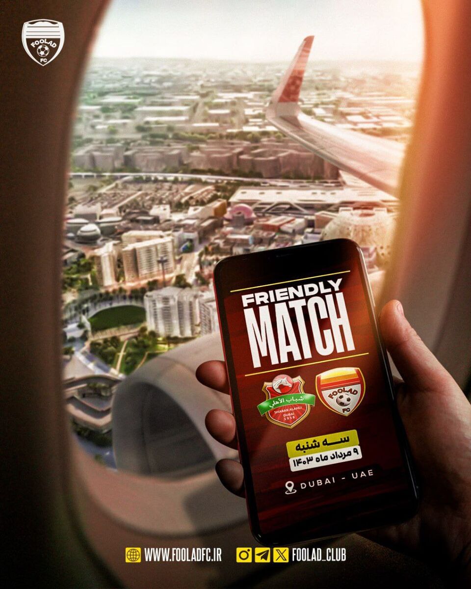 عکس| مچاندازی سردار آزمون و سعید عزتاللهی با گلمحمدی در دبی