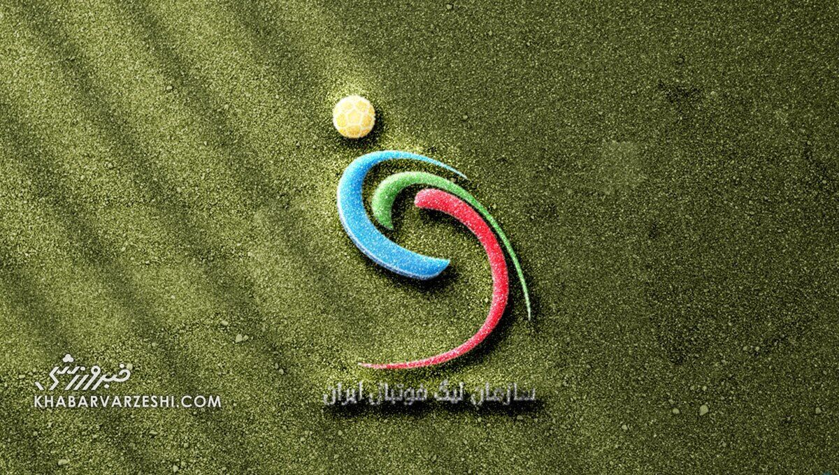 واکنش طاهری به مجوز نداشتن جواد نکونام و مشکل بزرگ اورونوف در پرسپولیس واکنش طاهری به مجوز نداشتن جواد نکونام و مشکل بزرگ اورونوف در پرسپولیس