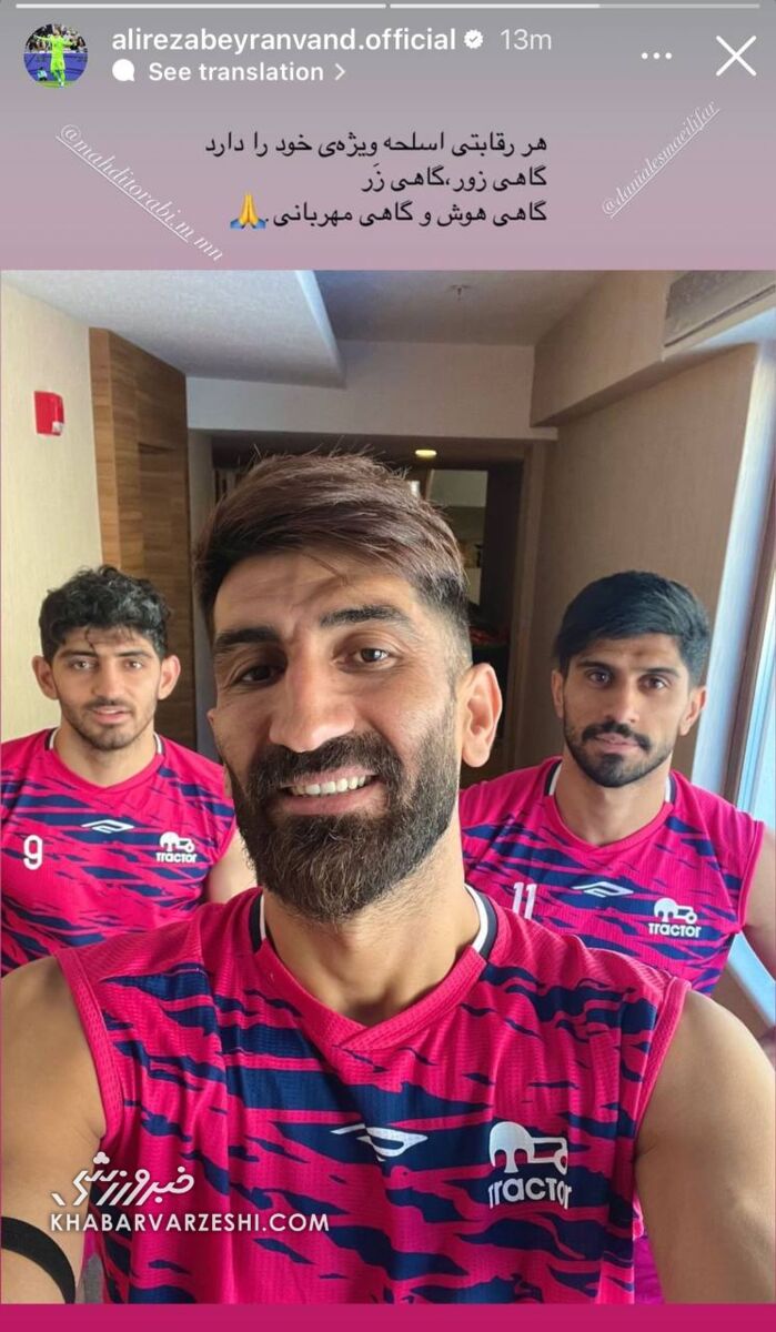 عکس| بیرانوند داغ دل پرسپولیسیها را تازه کرد