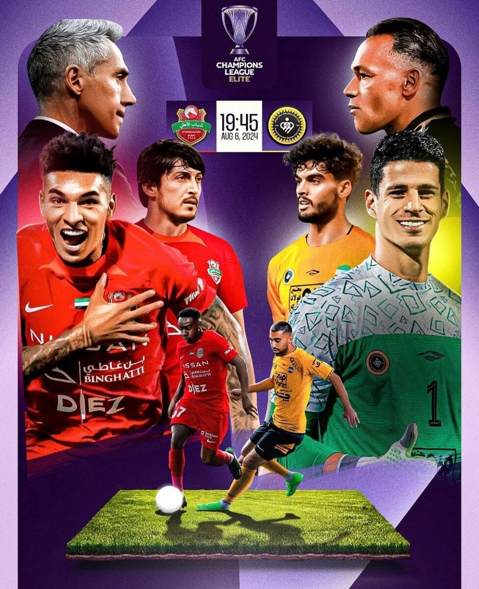 پوستر AFC از تقابل سپاهان و شبابالاهلی +عکس