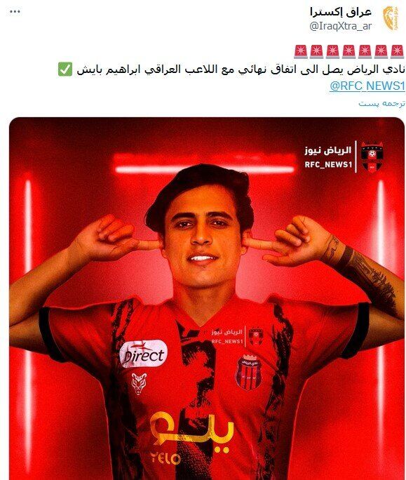 سپاهان شکست خورد؛ چرخش ستاره ملیپوش به سمت تیم دیگر! +عکس