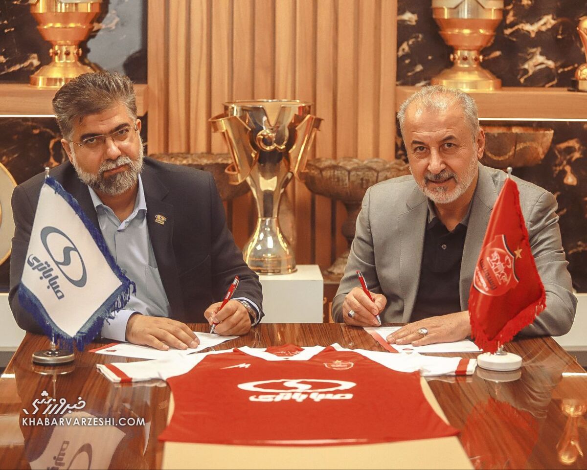 پرسپولیس اسپانسر مورد نظر استقلال را هایجک کرد پرسپولیس اسپانسر مورد نظر استقلال را هایجک کرد