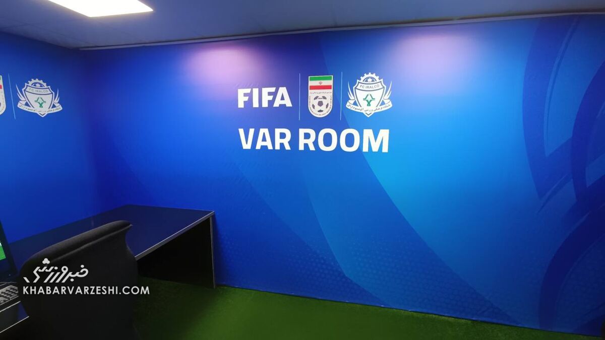 تصاویر| سیستم کمک داور ویدیویی به اراک رسید