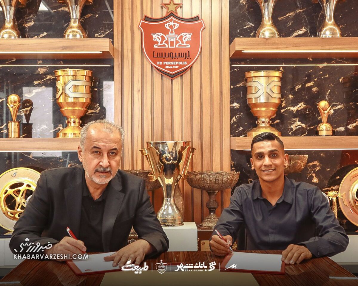 قرارداد ۳ ساله پرسپولیس با یک بازیکن آیندهدار +عکس