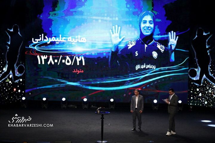 مراسم بهترینهای لیگ بیستوسوم