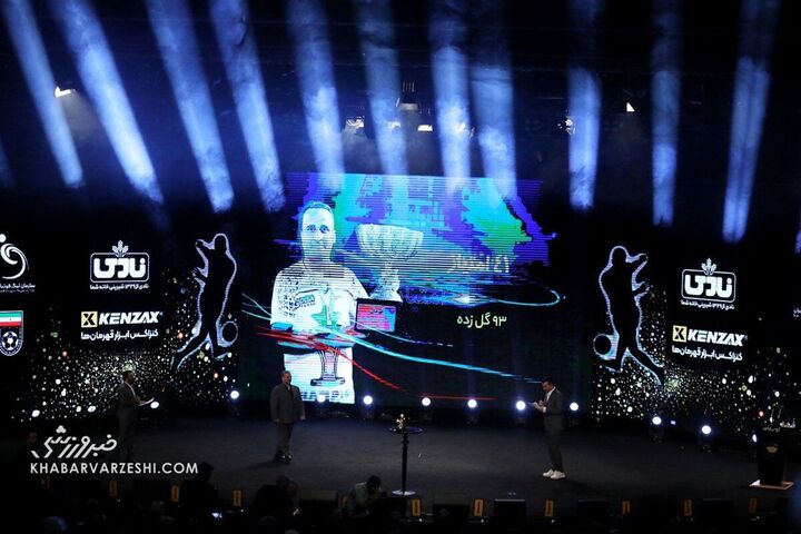 مراسم بهترینهای لیگ بیستوسوم