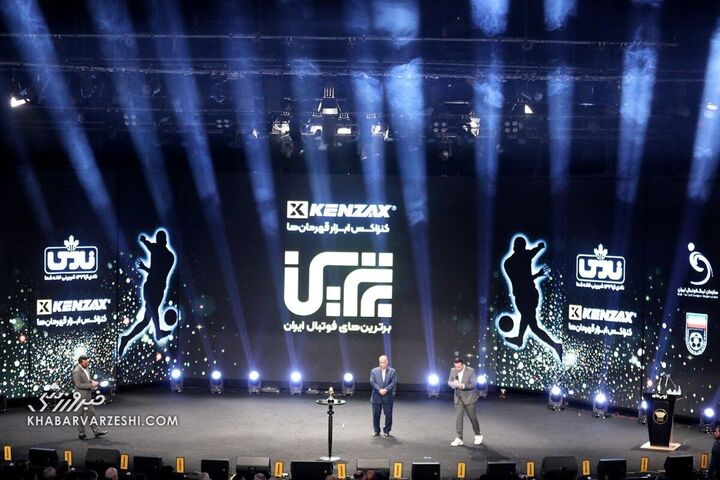 مراسم بهترینهای لیگ بیستوسوم