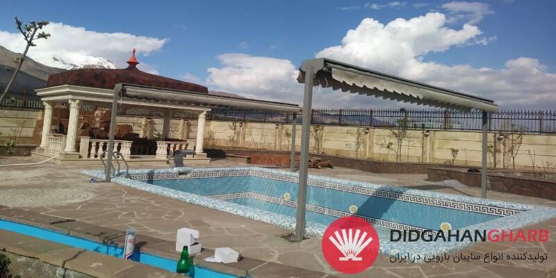 سایبان برقی در استخرها