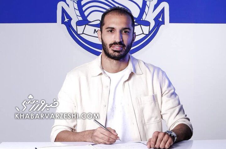 کریمی رسماًً به تیم لیگ برتری پیوست +عکس