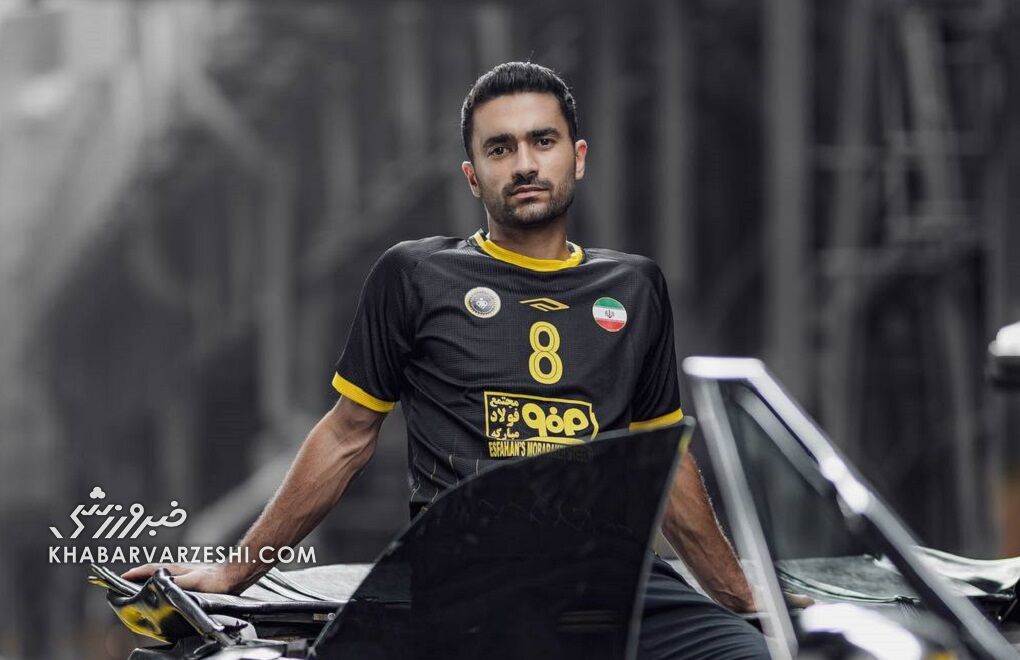 رونمایی از کیت دوم سپاهان در فولاد مبارکه! +تصاویر رونمایی از کیت دوم سپاهان در فولاد مبارکه! +تصاویر