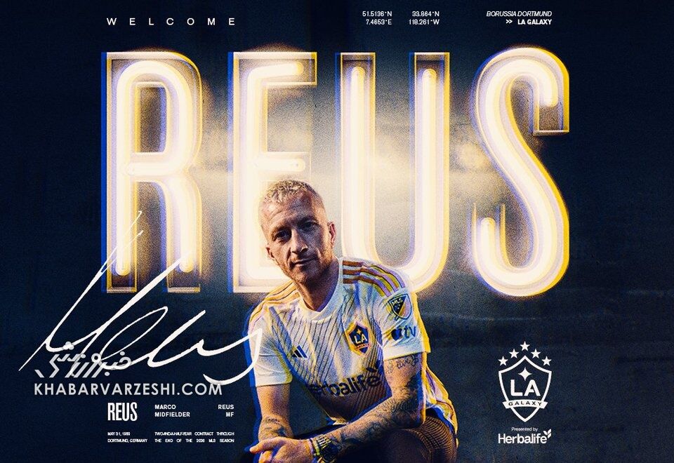 مارکوس رویس رسماً به تیم آمریکایی پیوست مارکوس رویس رسماً به تیم آمریکایی پیوست