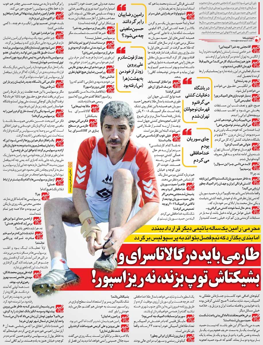 خبرورزشیگردی| مجتبی محرمی: پرسپولیسیها با من کاری ندارند/ من کشتیگیر بودم ولی آلوده فوتبال شدم/ خودم به مهدی طارمی گفتم از فوتبال ایران برود!