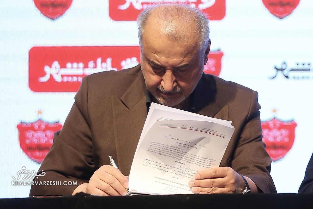 اعتراض درویش با فیش حقوقی؛ فدراسیون، درویش را سه و نیم میلیارد تومان به پرسپولیس بدهکار کرد! اعتراض درویش با فیش حقوقی؛ فدراسیون، درویش را سه و نیم میلیارد تومان به پرسپولیس بدهکار کرد!