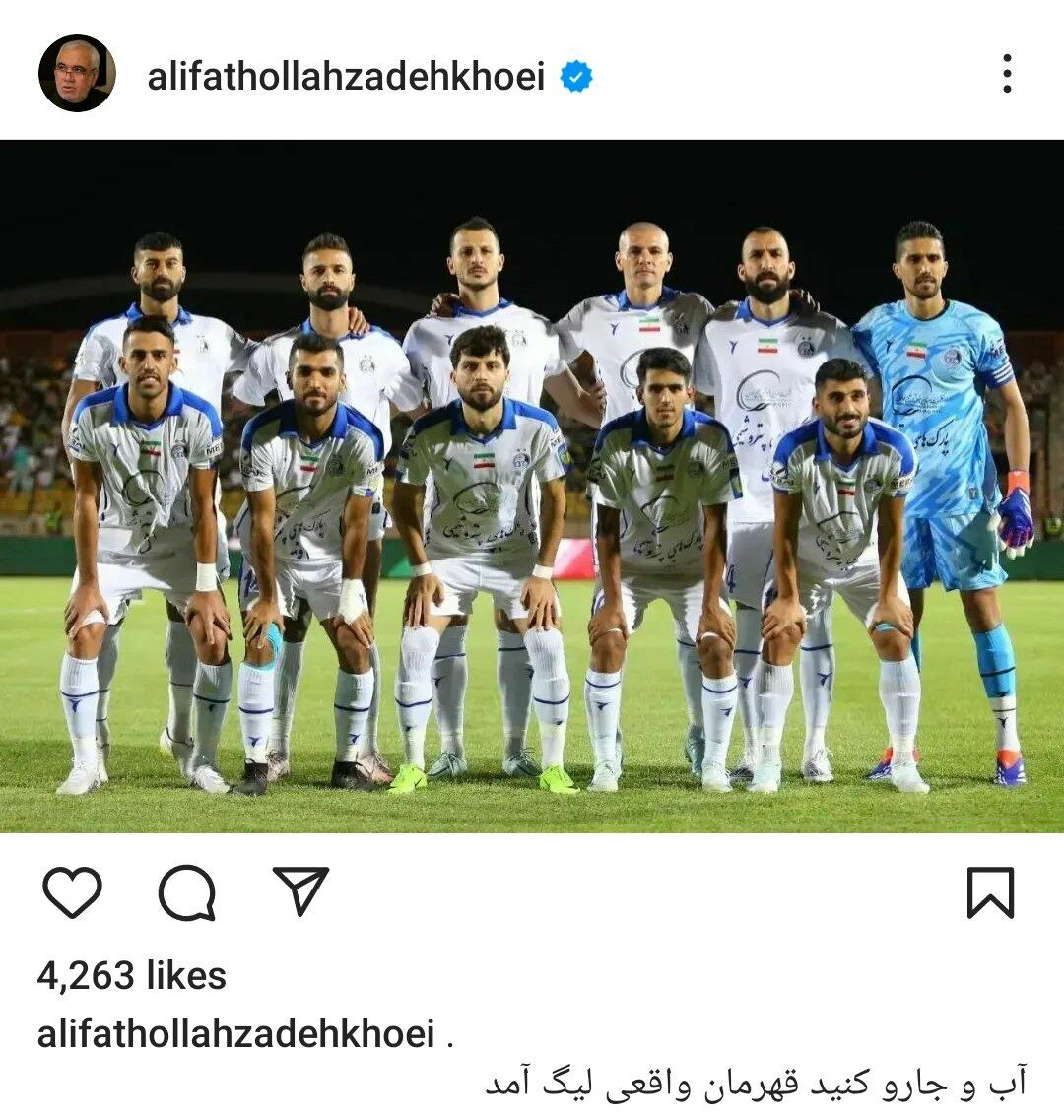 رجزخوانی فتحاللهزاده برای رقبای استقلال/ آب و جارو کنید؛ قهرمان واقعی لیگ آمد +عکس