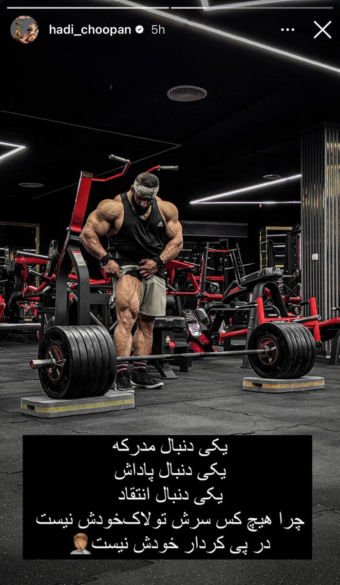 ورود هادی چوپان به جنجال دخترها/ واکنش تند گرگ پارسی به اختلاف مبینا نعمتزاده و شهربانو منصوریان +عکس