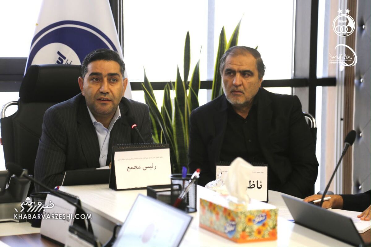 سهامداران استقلال در ساختمان هلدینگ/ مجمع عادی باشگاه آبیها برگزار شد +عکس