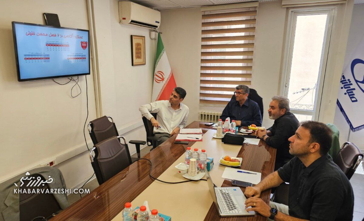 تشکیل کمیته فنی آکادمی فوتبال پرسپولیس تشکیل کمیته فنی آکادمی فوتبال پرسپولیس