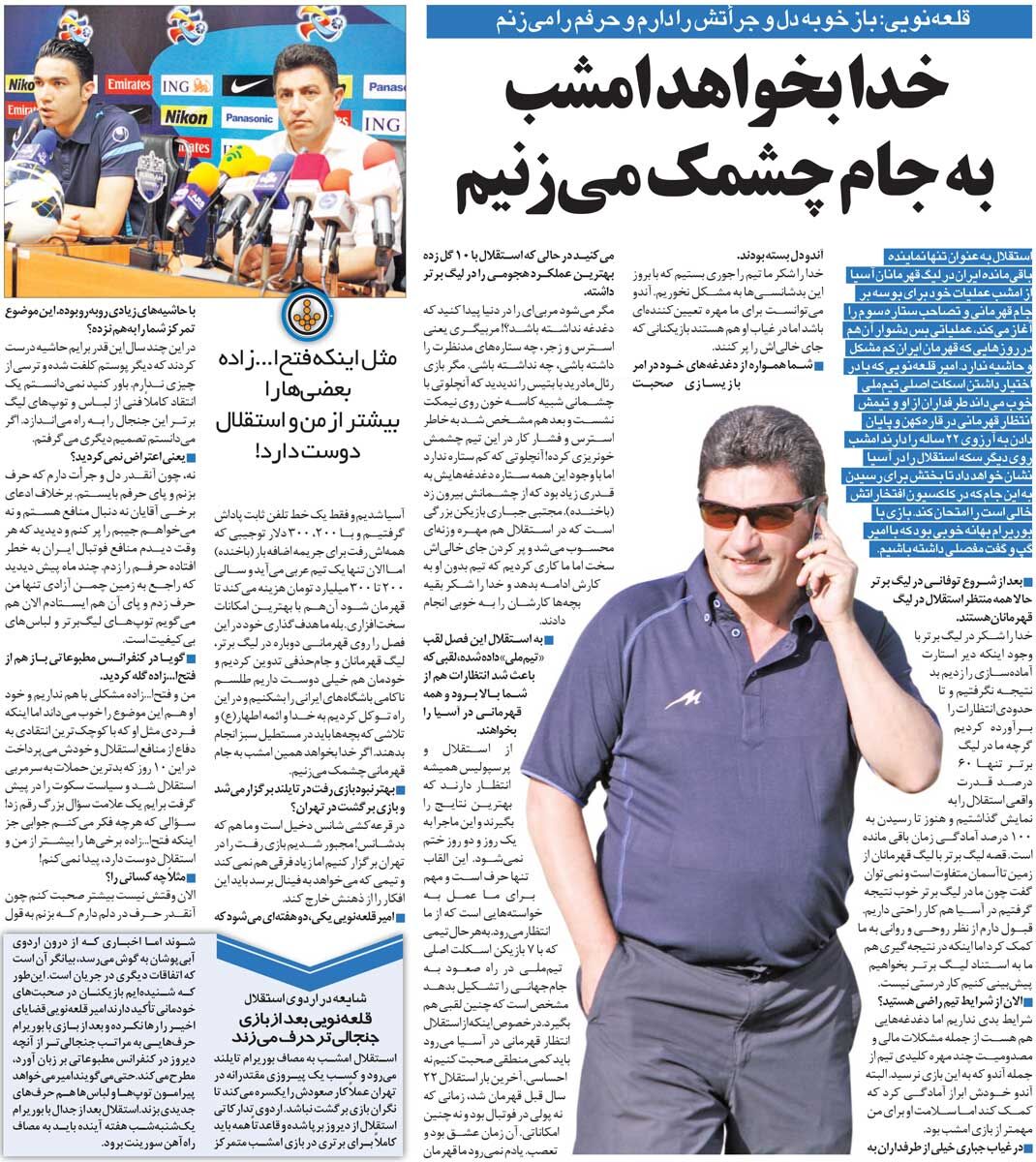 خبرورزشیگردی| قلعهنویی: سکوت ۱۰ روزه فتحاللهزاده برایم یک علامت سوال بزرگ است!