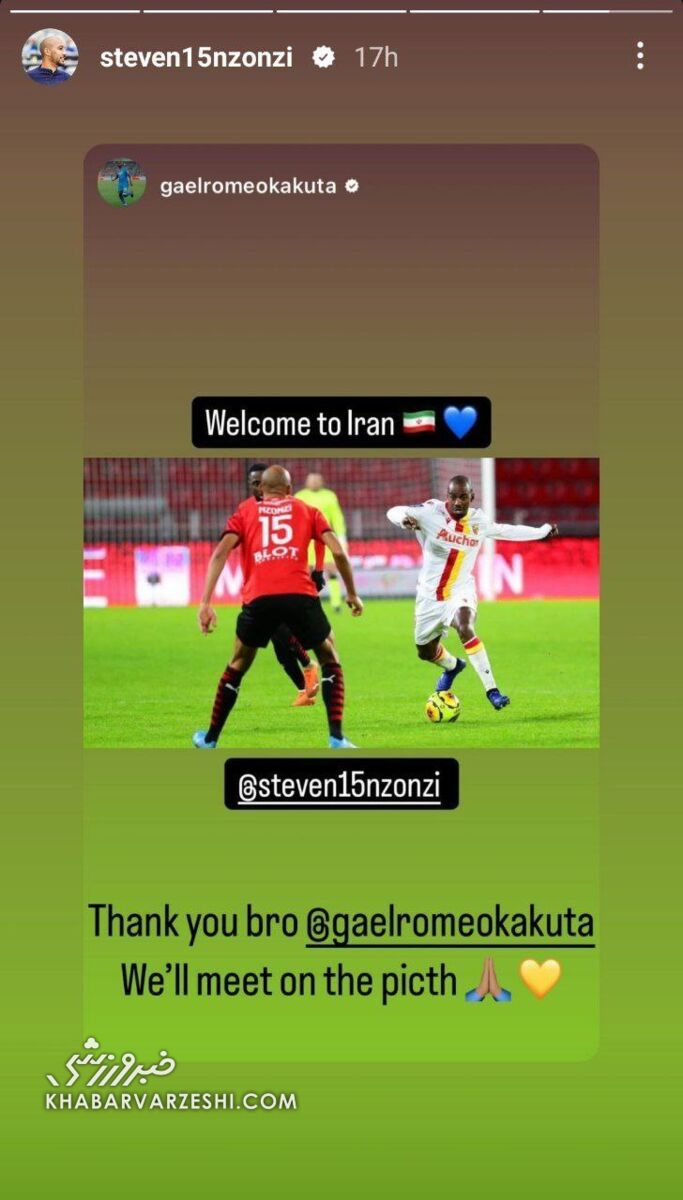 جواب ستاره استقلال داده شد؛ در زمین میبینمت! +عکس