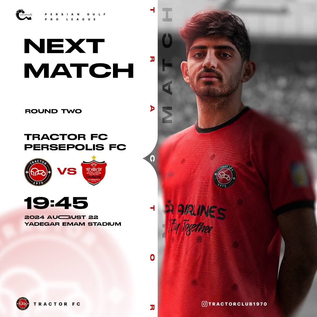 عکس| رجزخوانی تراکتور با پرسپولیس با تصویر مهدی ترابی