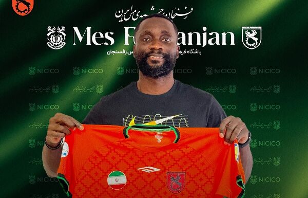 رونی وانکوای به مس رفسنجان پیوست +عکس رونی وانکوای به مس رفسنجان پیوست +عکس
