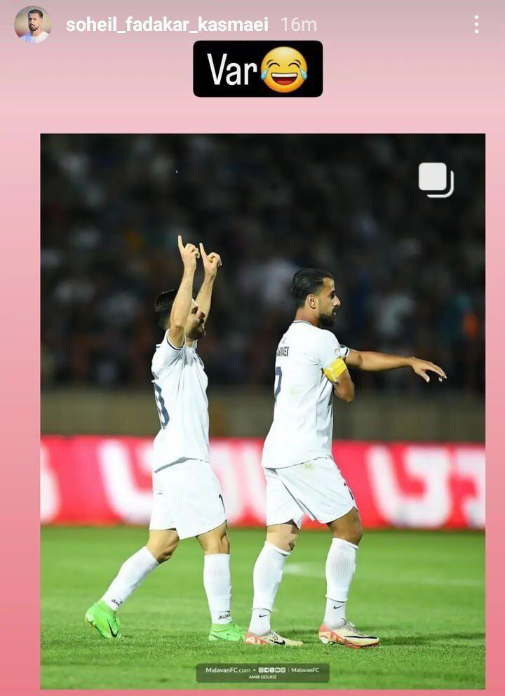 عکس| طعنه کاپیتان ملوان به استقلالیها