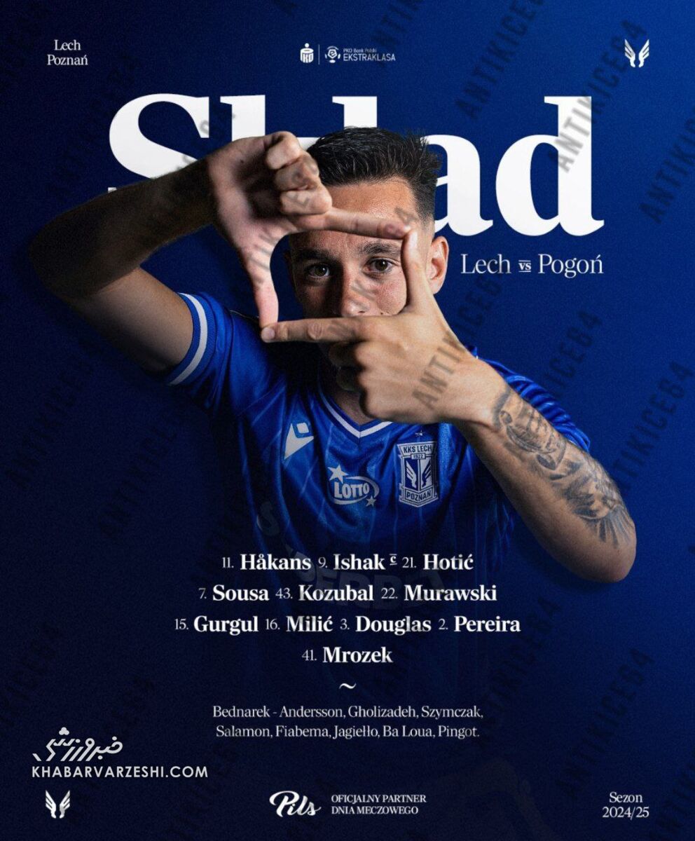 پیام روشن برای لژیونر ایرانی به نفع پرسپولیس/ اقدام معنادار علیه گزینه سرخها +عکس