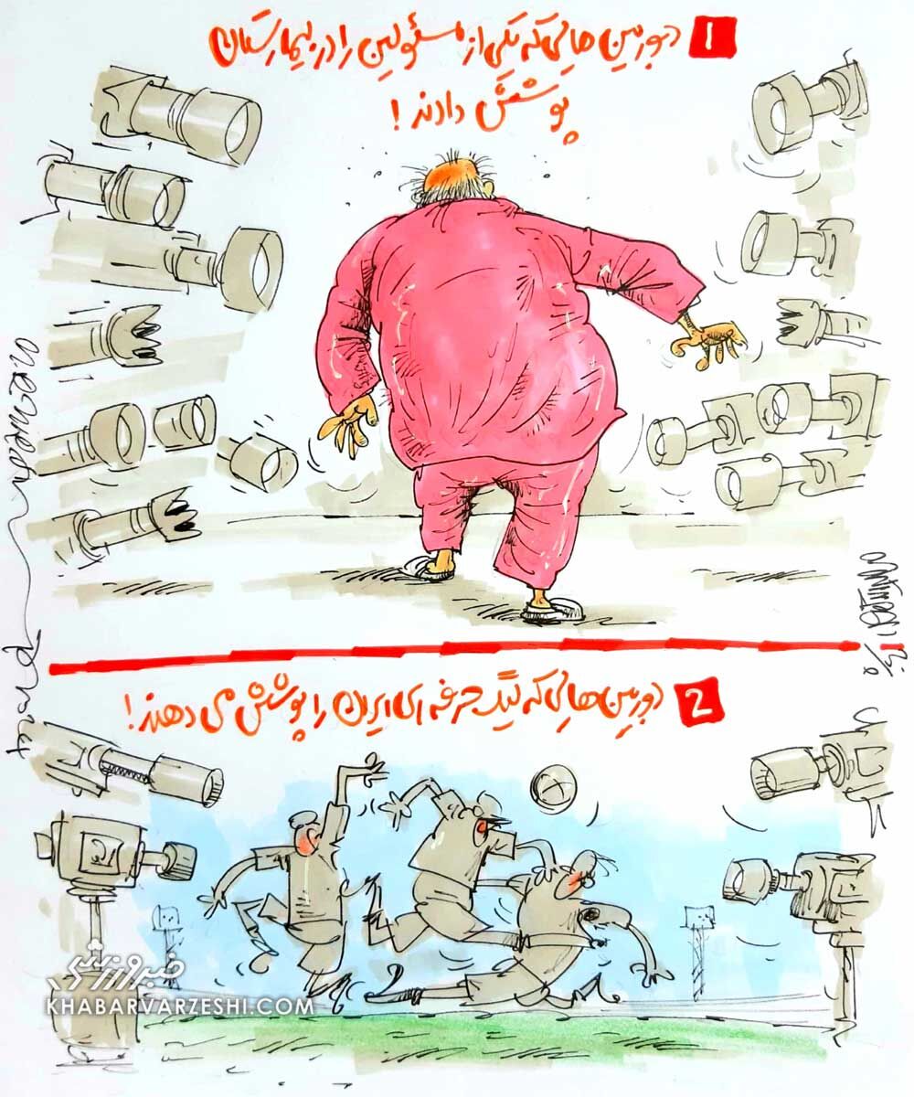ویایآر مهم نیست؛ دوربینها را برای جاهای مهمتری لازم داریم! ویایآر مهم نیست؛ دوربینها را برای جاهای مهمتری لازم داریم!