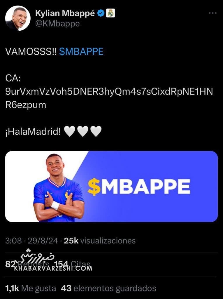 حساب توئیتر کیلیان امباپه هک شد؛ انتشار پستهای جنجالی علیه رونالدو، مسی و منچستریونایتد