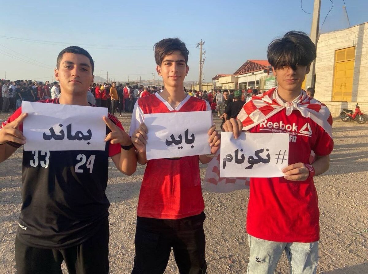عکس | هشتگ پرسپولیسیها؛ نکونام باید بماند! 2